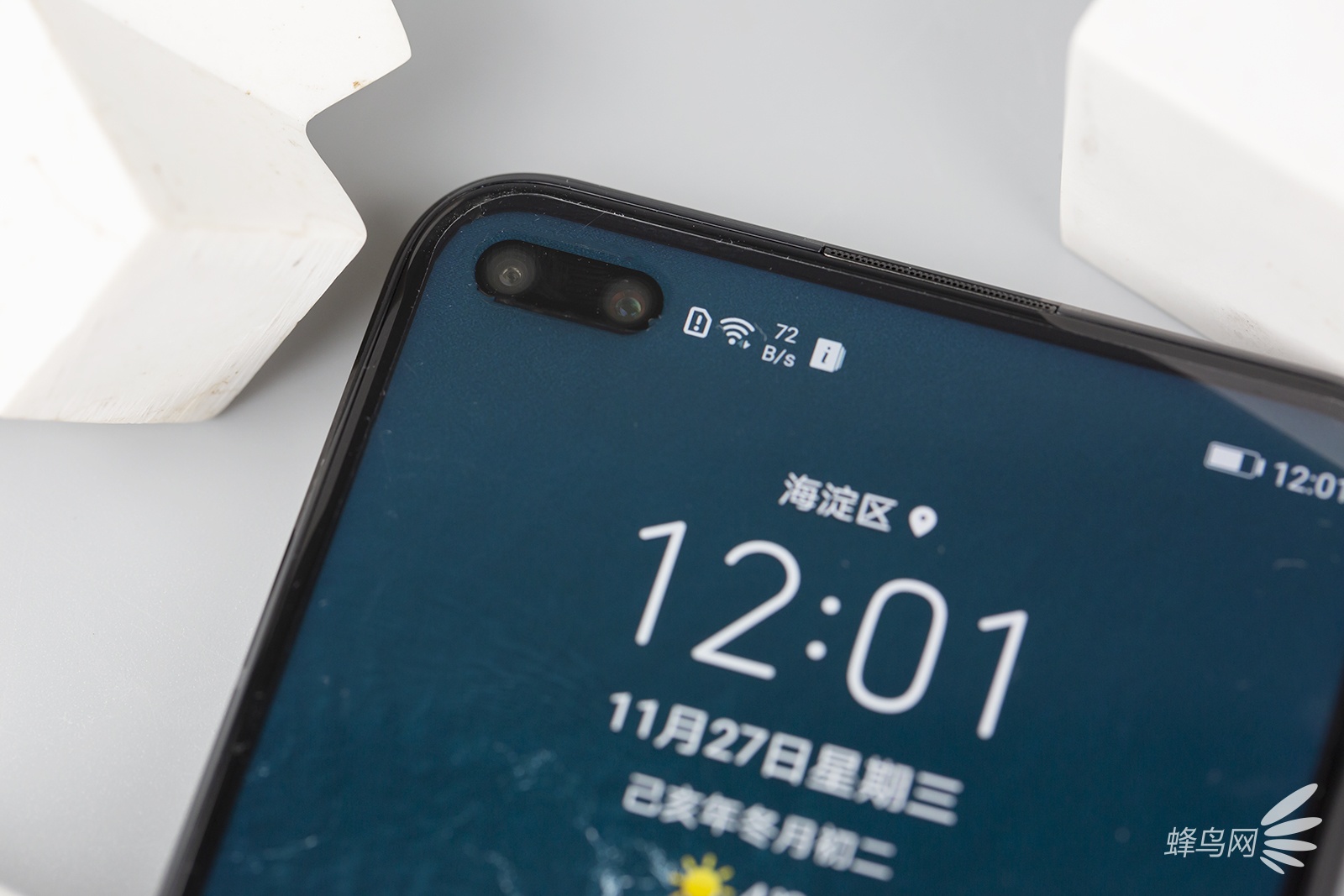 4000万三摄支持5g 荣耀旗舰v30 pro评测