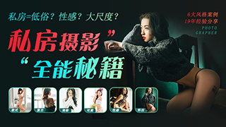 ˽����Ӱȫ���ؼ�