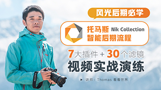 �����Ӱ���ڣ�Nik���ܹ�������