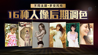 ��Ӱ����Ps 16�ֵ�ɫ�������ѡ