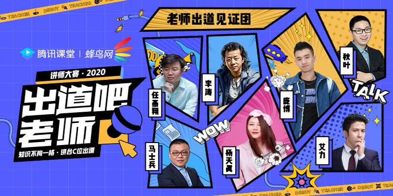 影赛 摄影比赛 获奖摄影作品赏析 摄影作品展 蜂鸟网