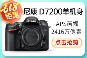 D7200