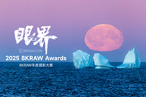 2025 8KRAW Awards ۽硹Ӱ