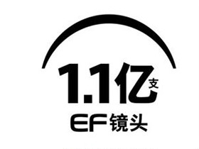 ܿɽʽEFͷۼƲͻ1.1֧