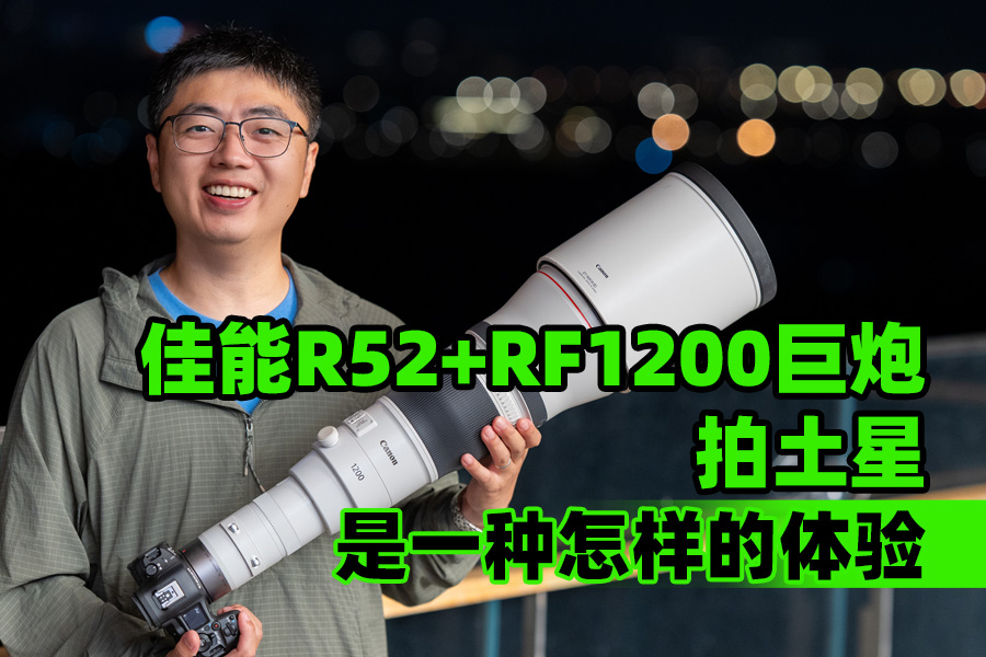 R52+RF1200 һ