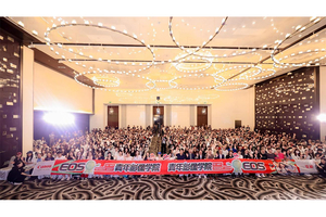 佳能EOS青年影像学院暨第二届佳能大学生影像节在广州盛大启幕