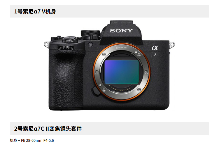 淀桥相机公布2026年3月下半月十大畅销相机年度排名