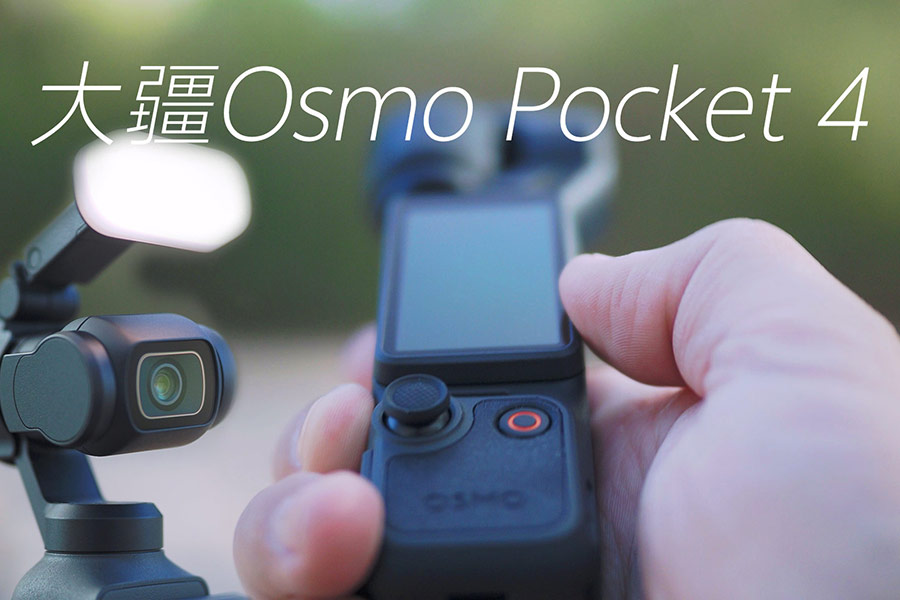 �������� ��Osmo Pocket 4����