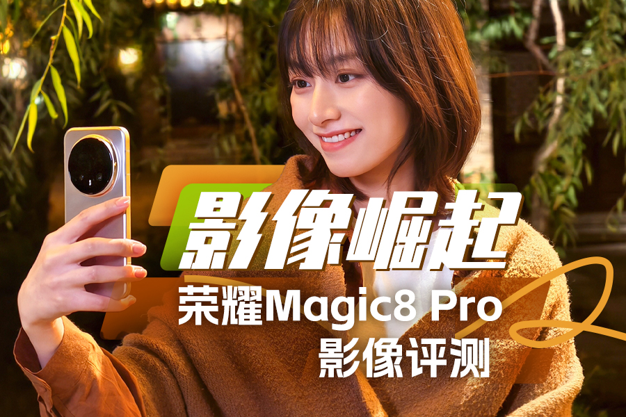 Ӱ ҫMagic8 ProӰ