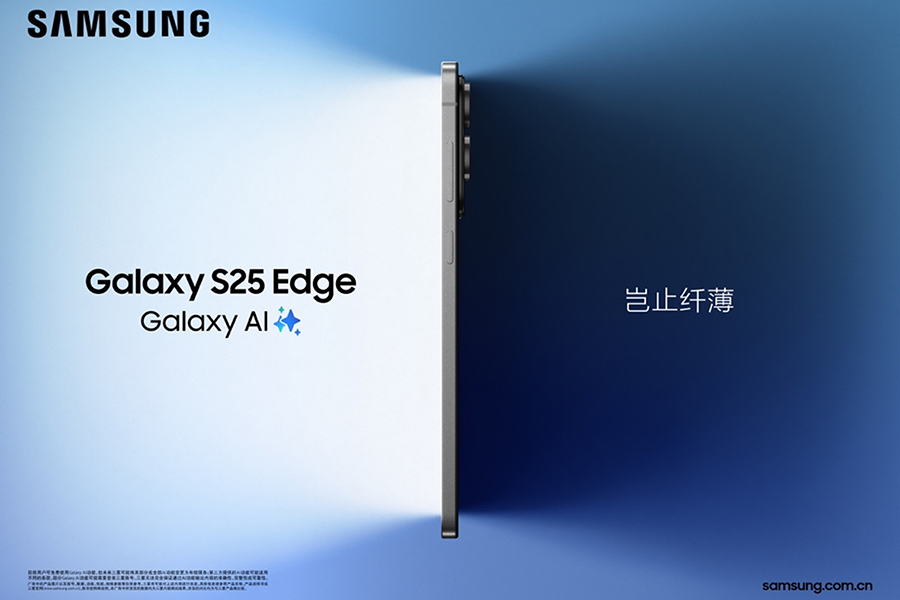  ֹ˱ Galaxy S25 Edgeʽ
