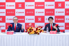佳能(中国)管理层全新亮相:2035年冲刺集团全球第一 以价值与创新赋能中国市场