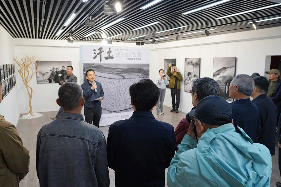 汗土·我的西海固丨牛红旗摄影作品展在中国摄影画廊开幕