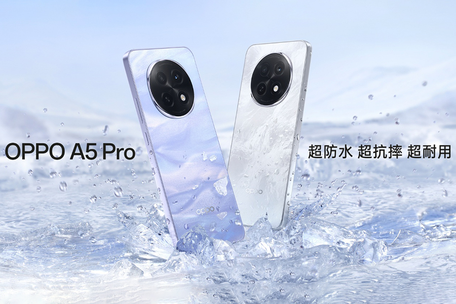 首发耐用科技 3.0，新一代耐用战神OPPO A5 Pro 正式发布