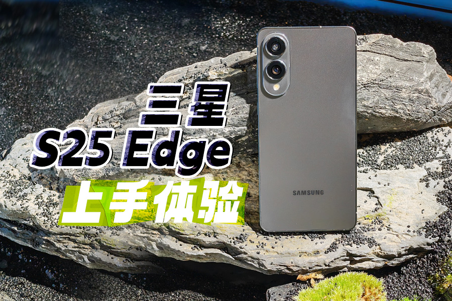 ᱡ콢ܺͶӰ S25 Edge