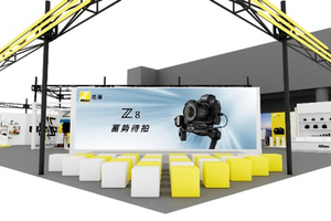 第二十五届中国国际照相机械影像器材与技术博览会帷幕将启