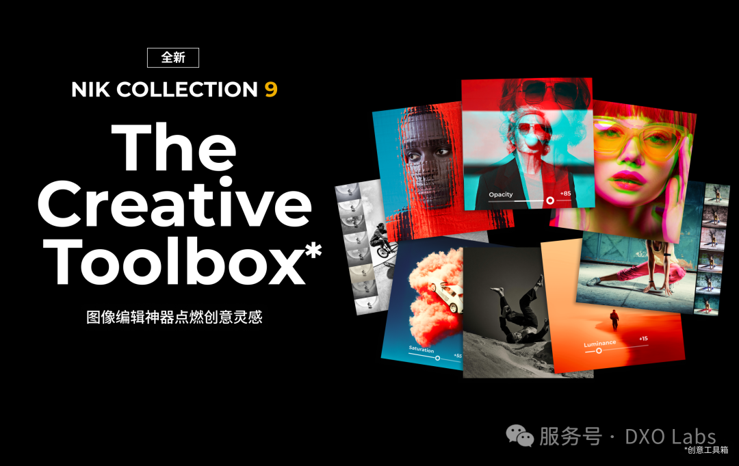 Nik Collection 9������ǿ���AI��ǿ���ߣ����صĵ�ɫ��ʽ���Լ��󵨵Ĵ����˾�