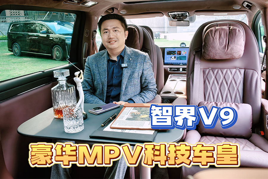 MPV�Ƽ����� �ǽ�V9