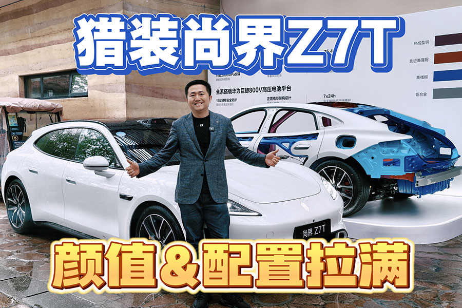 ��װ�н�Z7T ��ֵ&��������