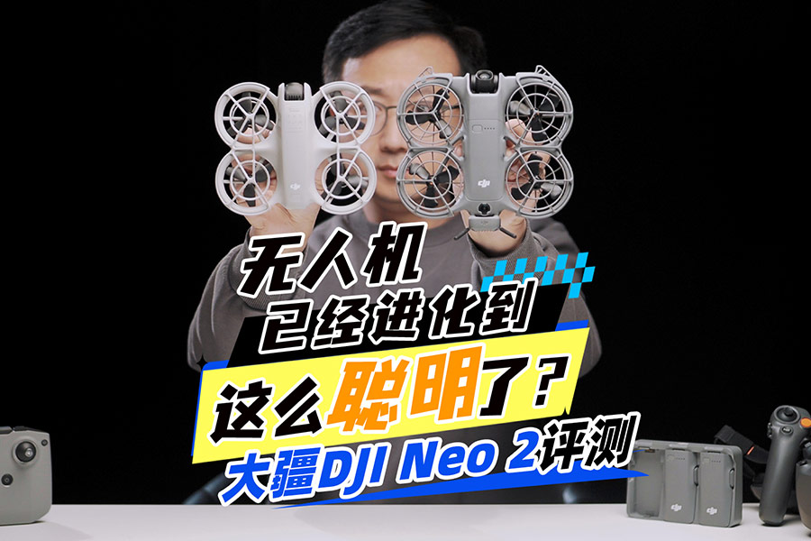 ˻Ѿôˣ DJI Neo 2