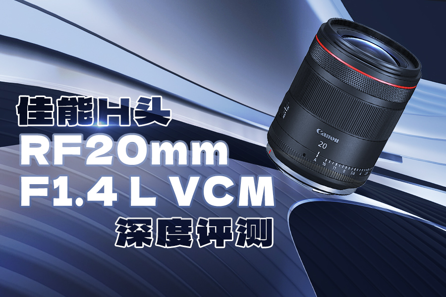 Hͷ20mmǴȦƵ