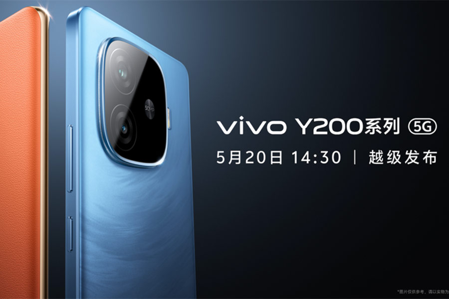 vivo Y200系列正式发布 全系标配6000mAh开启续航风暴