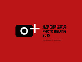 2015北京国际摄影周最全展览及活动介绍