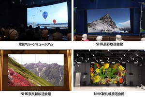 NHK都用什么放8K？解密NHK放送会馆8K播放设备
