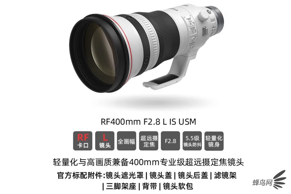 Զ㾵ͷ RF400mm F2.8 L IS USM82699Ԫ