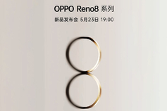 OPPO Reno8系列下周一发布 首发骁龙7 Gen 1芯片