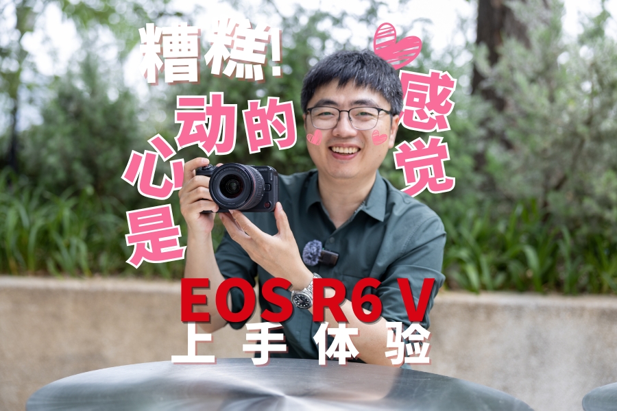 ������Ķ��ĸо�������EOS R6 V ��������