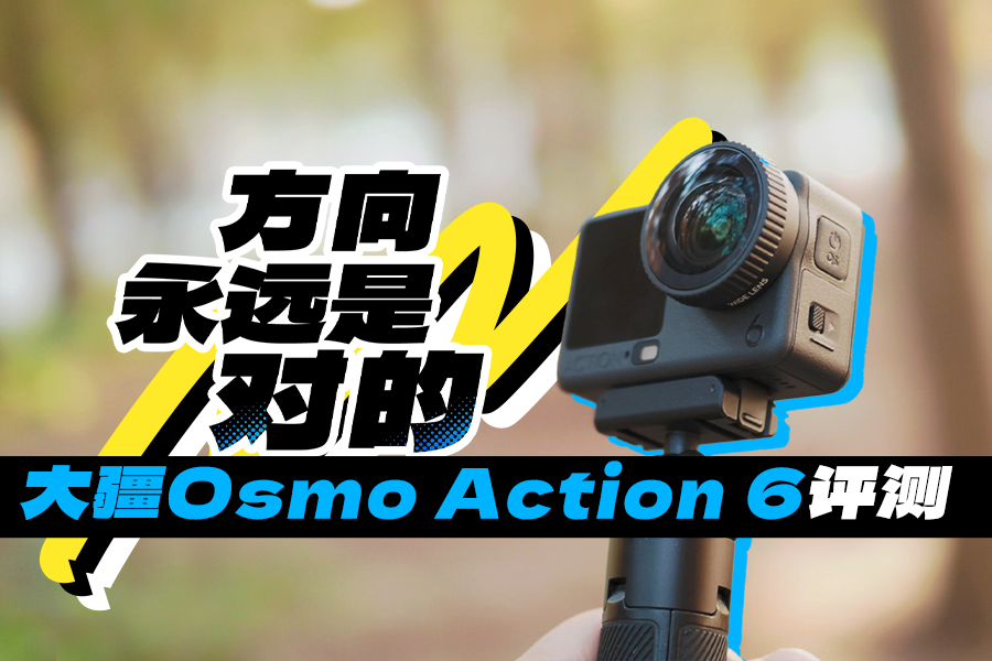 ԶǶԵ Osmo Action 6