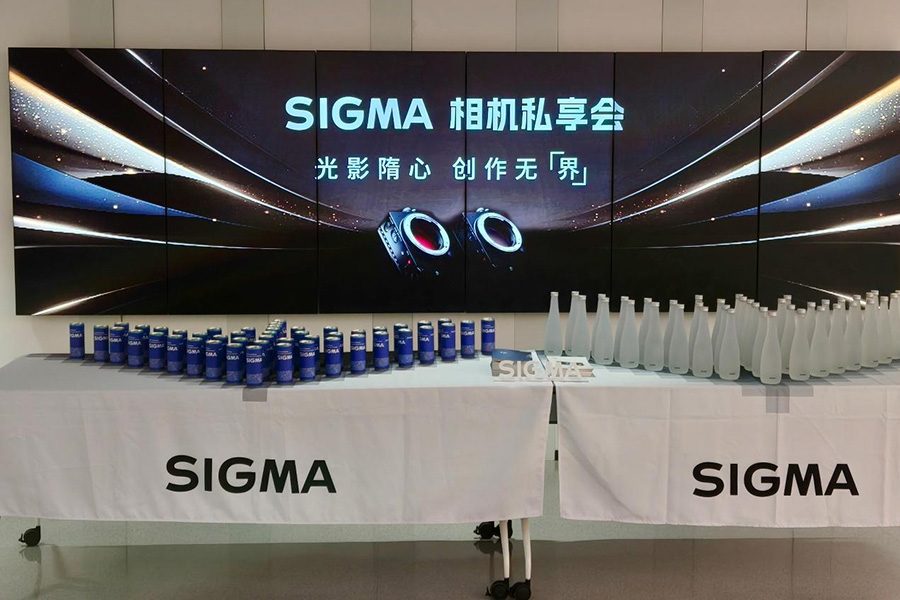 SIGMA 相机私享会北京站：光影与音乐的交织盛宴