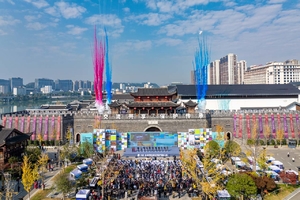 跨越山海,对话文明——“中国·张家界”第三届世界遗产摄影大展于山水胜境中启幕