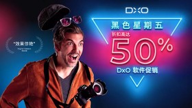 DxO黑五特惠:购买专业级照片软件最高折扣达 50%