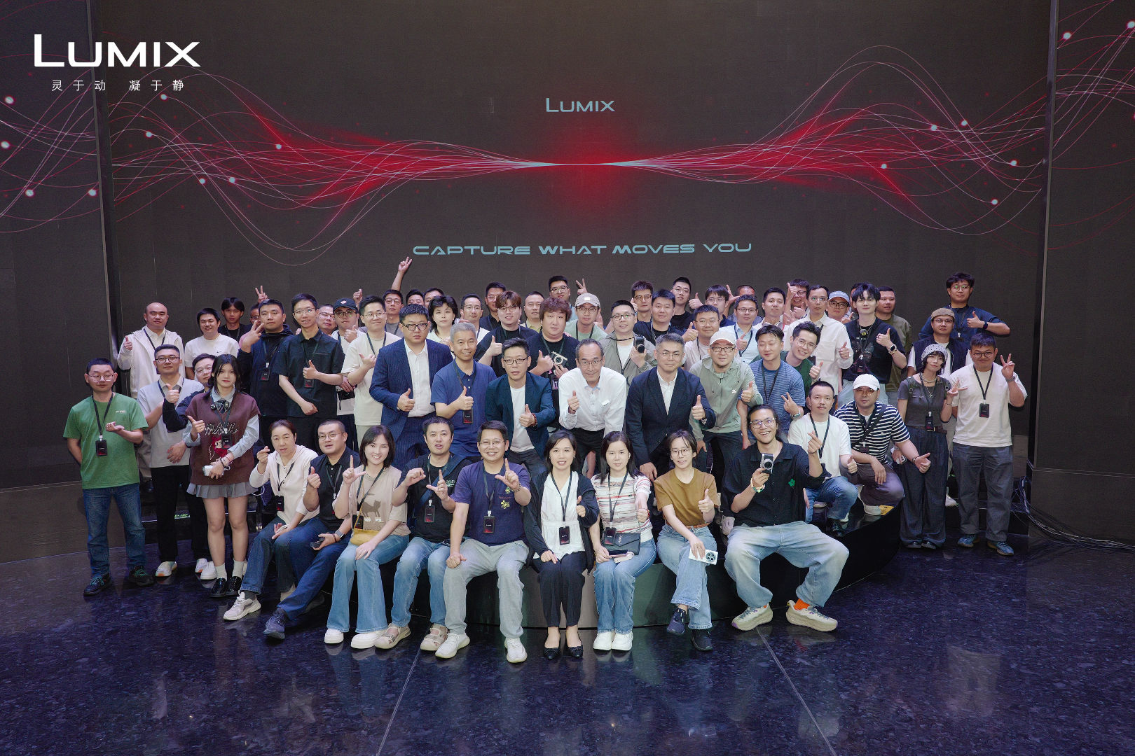 LUMIX 25周年，不只讲产品更倾听创作者——LUMIX L10发布体验会圆满举行