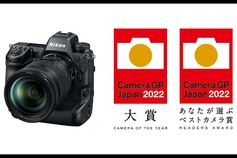 尼康Z 9全画幅数码微单相机在2022年度日本照相机大奖赛中获得 “年度相机大奖”和“读者大奖” 
