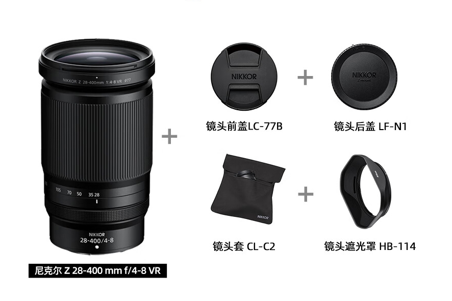 真一镜走天下 尼克尔Z 28-400mm f/4-8 VR售9099元