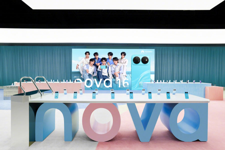 华为nova 16系列及全场景新品发布会今日举行 多款新品惊艳亮相