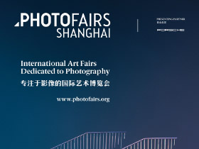 影像上海艺术博览会开幕倒计时 参展名单公布