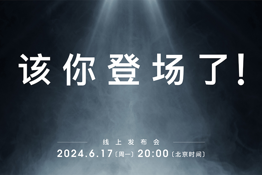 尼康Z 6III将于6月17日正式发布