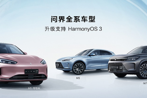 HUAWEI 问界全系升级HarmonyOS 3 问界M5系列高阶智能驾驶版将于4月发布