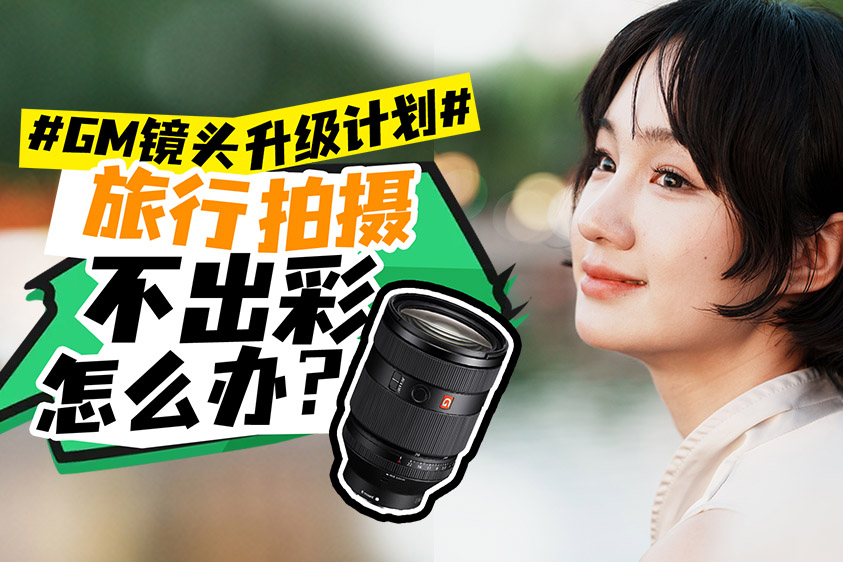 #GMͷƻ#㲻ô죿