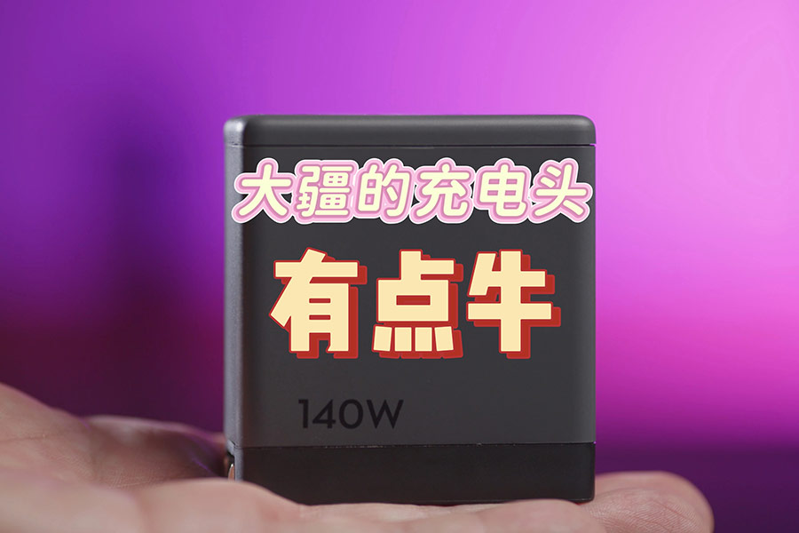 ֧�ֶ��豸ͬʱ��� �󽮷���140W�����س��ͷ