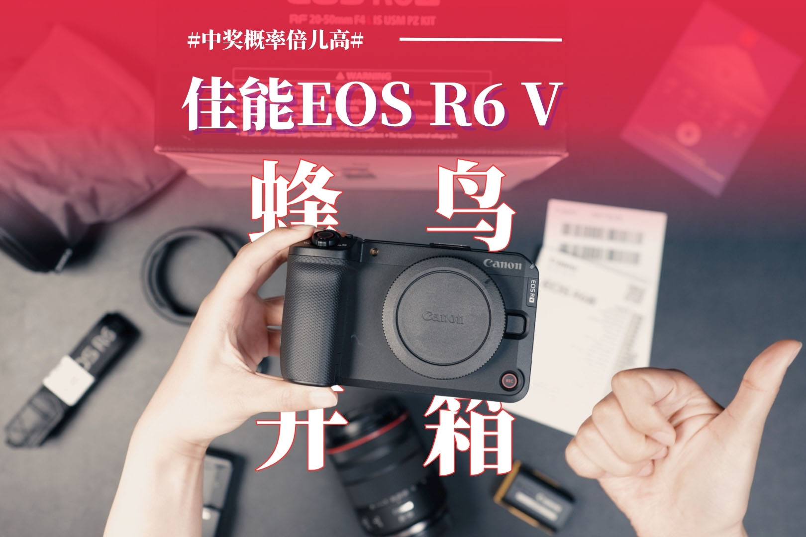 ������ | ����EOS R6 V