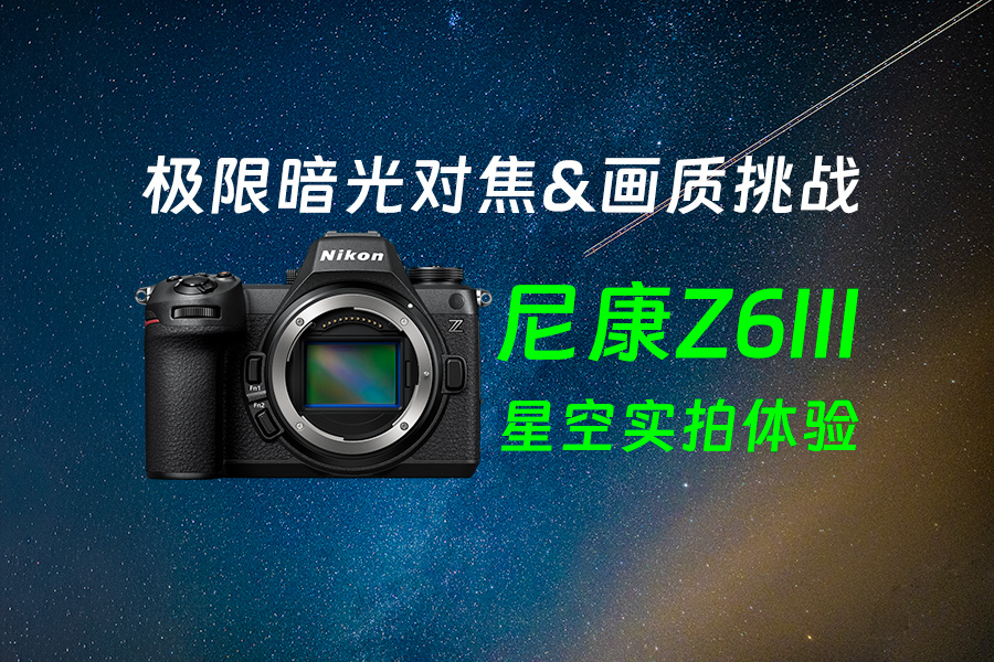 ްԽ&ս ῵Z6IIIǿʵ