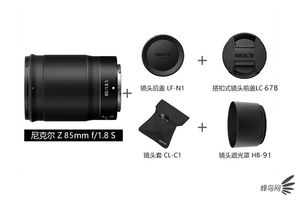 人像特写大光圈镜头 尼克尔Z 85mm f/1.8 S售价4688元