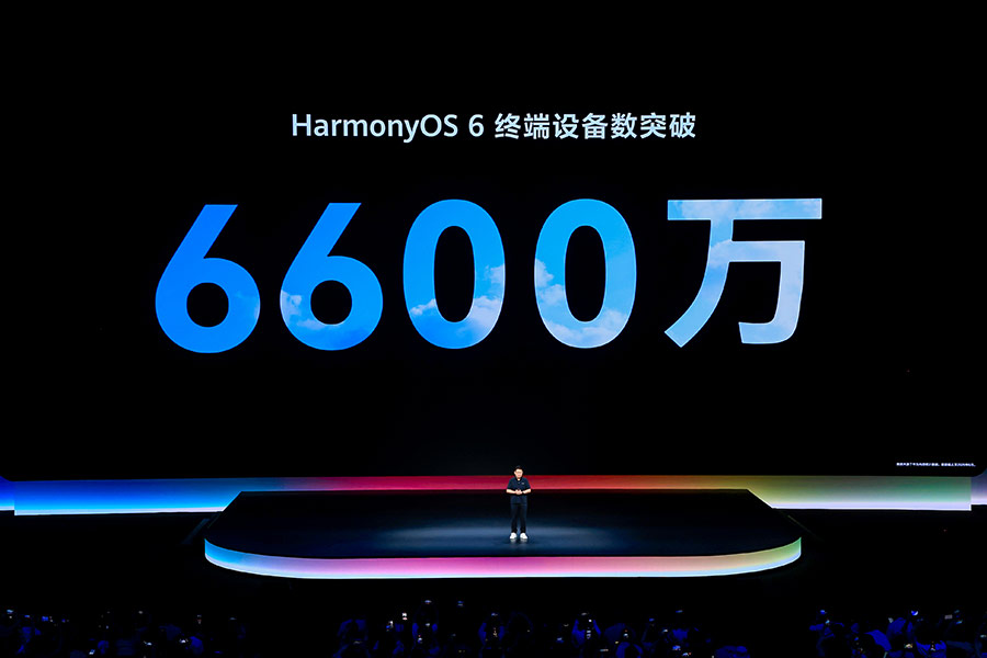 HarmonyOS 7全新登场 鸿蒙智能跨越式提升