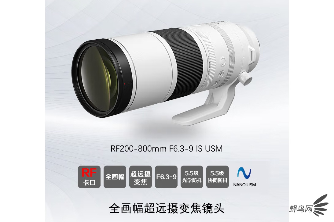 ĳ佹ͷ RF200-800mm13699Ԫ