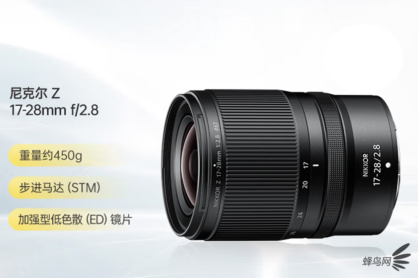 Zϵͳ�㶨F2.8��Ȧ����� ��˶�Z 17-28mm f/2.8�ۼ�6599