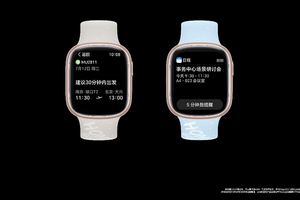 全新一代智能穿戴产品荣耀手表4正式发布　售价999元